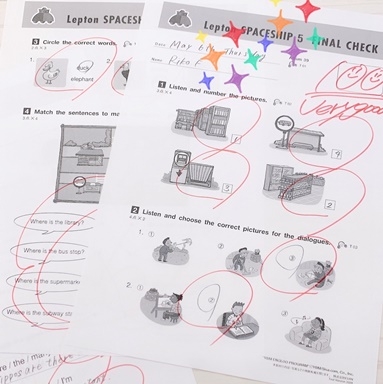 佐鳴予備校Lepton千種本部校_2