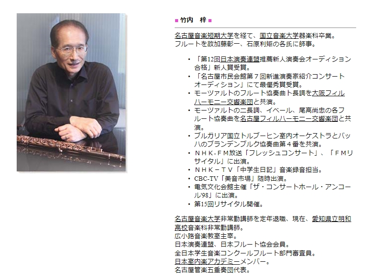 広小路音楽教室