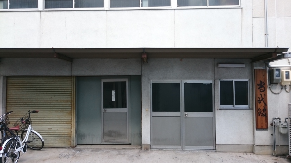 尚武舘 剣道教室_2