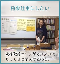 らくらくエコショップ アロマの教室_4