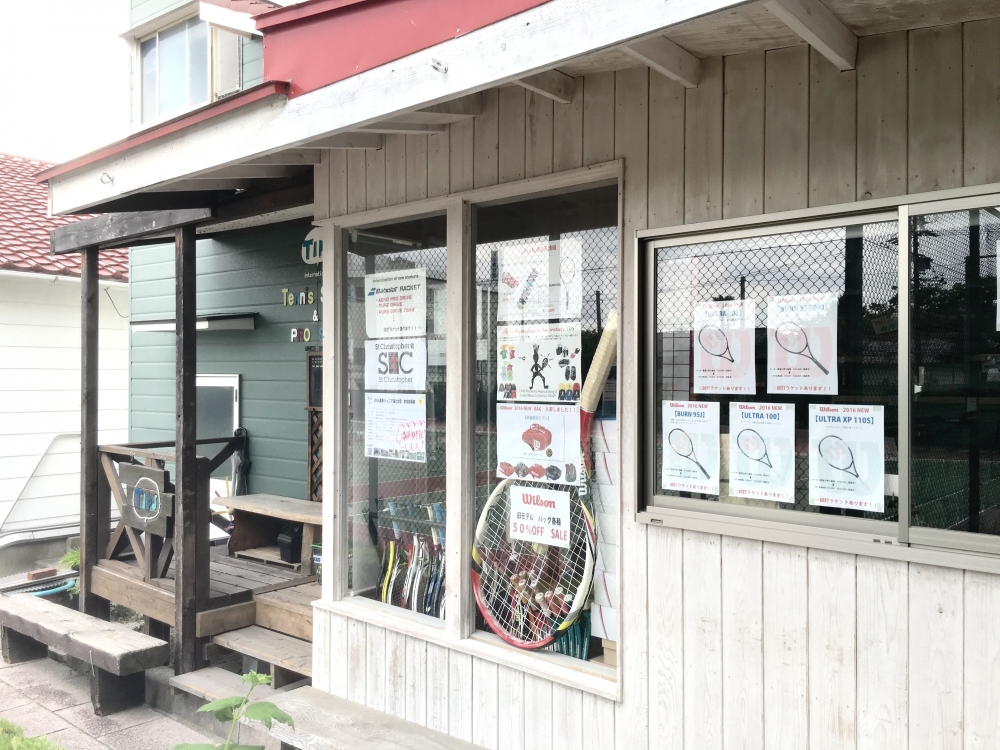 ティップス・インターナショナルテニススクールいだか校_6