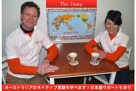 The Jump英会話スクール_2