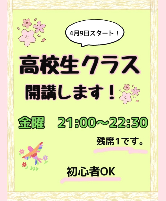 ECCジュニア 戸田4丁目・戸田ゆたか教室_1