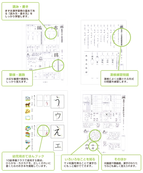 ECCジュニア　有松長坂南教室_15