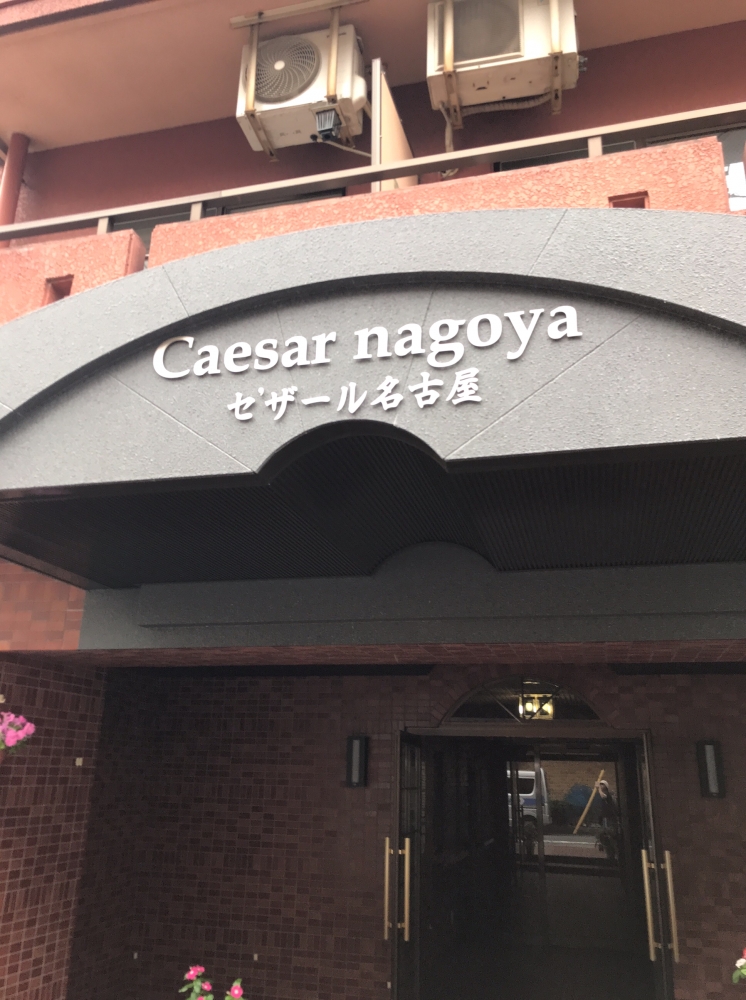 グローバルアカデミー株式会社_1