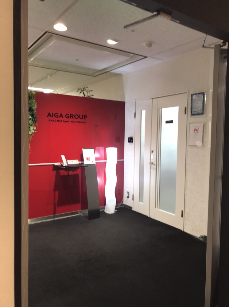 株式会社アイガエージェント_1