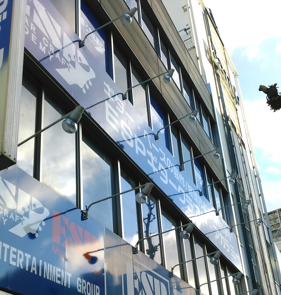 ＥＳＰギタークラフトアカデミー名古屋校_1