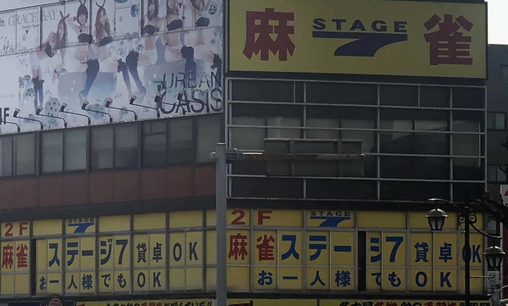 ステージセブン金山店_1
