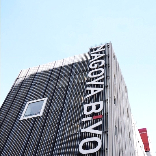 名古屋美容専門学校_1