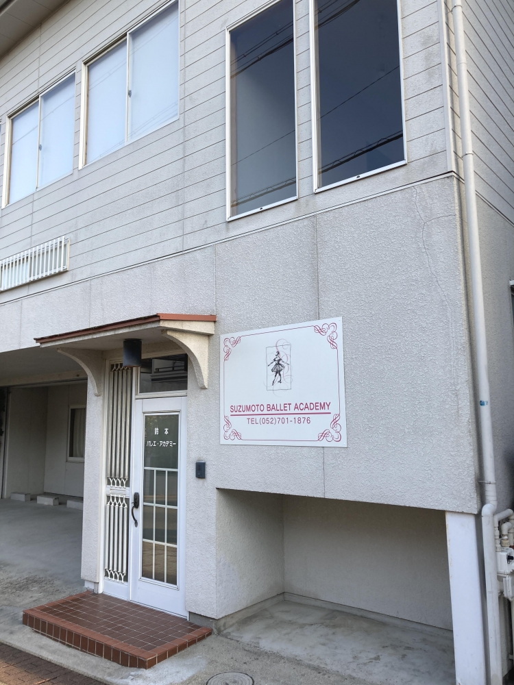 鈴本バレエ・アカデミー_2