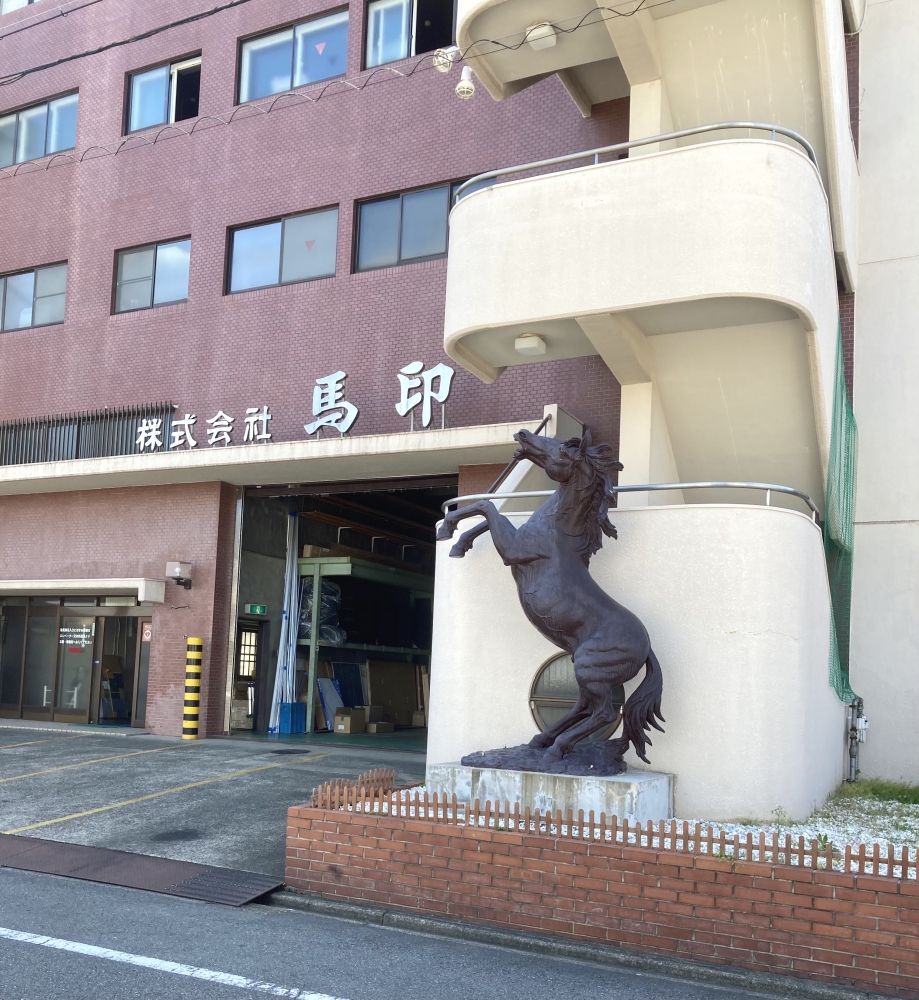 株式会社馬印_1