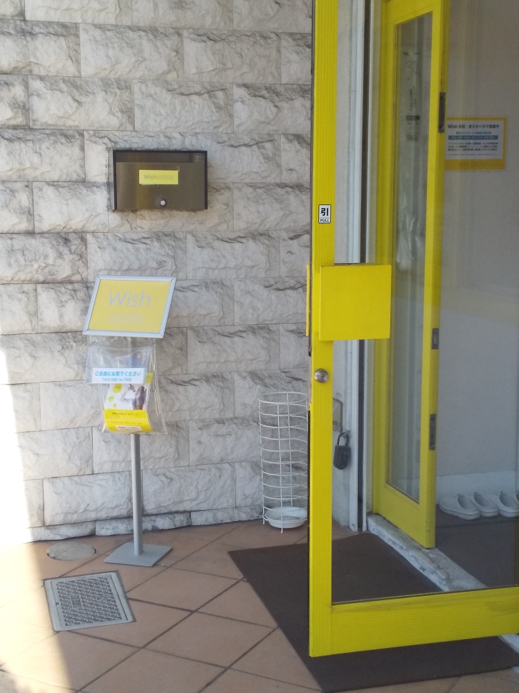 Wishボーカルスクール大曽根校