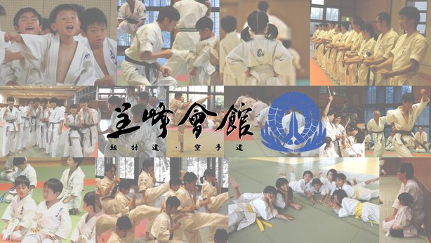 特定非営利活動法人 呈峰會館　東京八王子教室