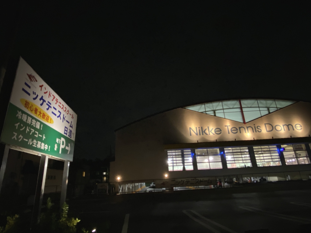 ニッケテニスドーム日進_1