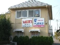 パソコン寺子屋鶴見塾_1