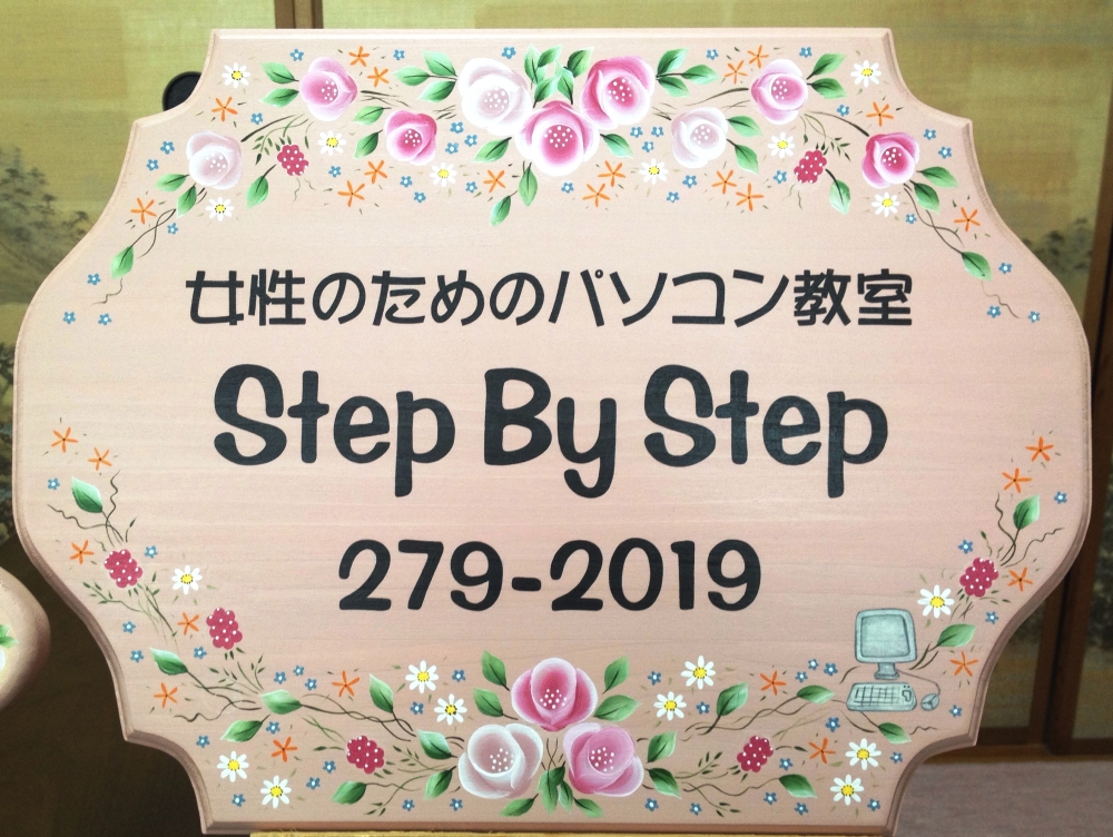 Step By Step_3