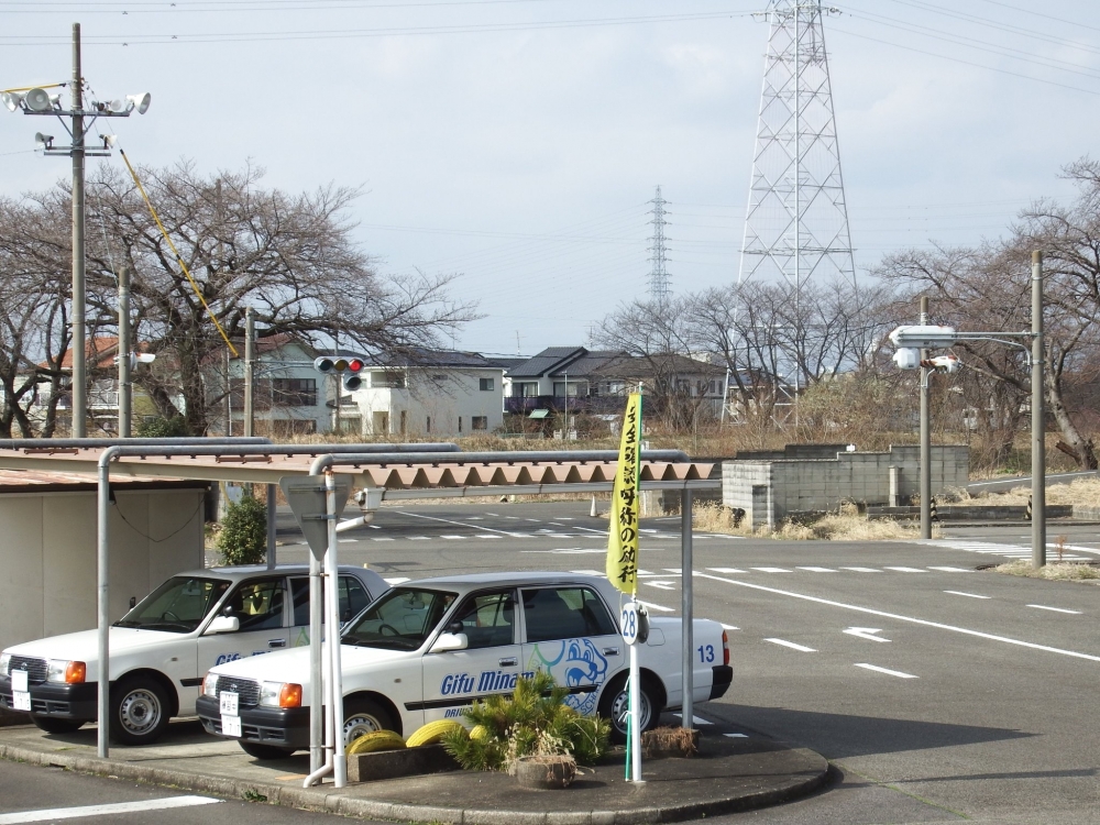 岐阜南自動車学校