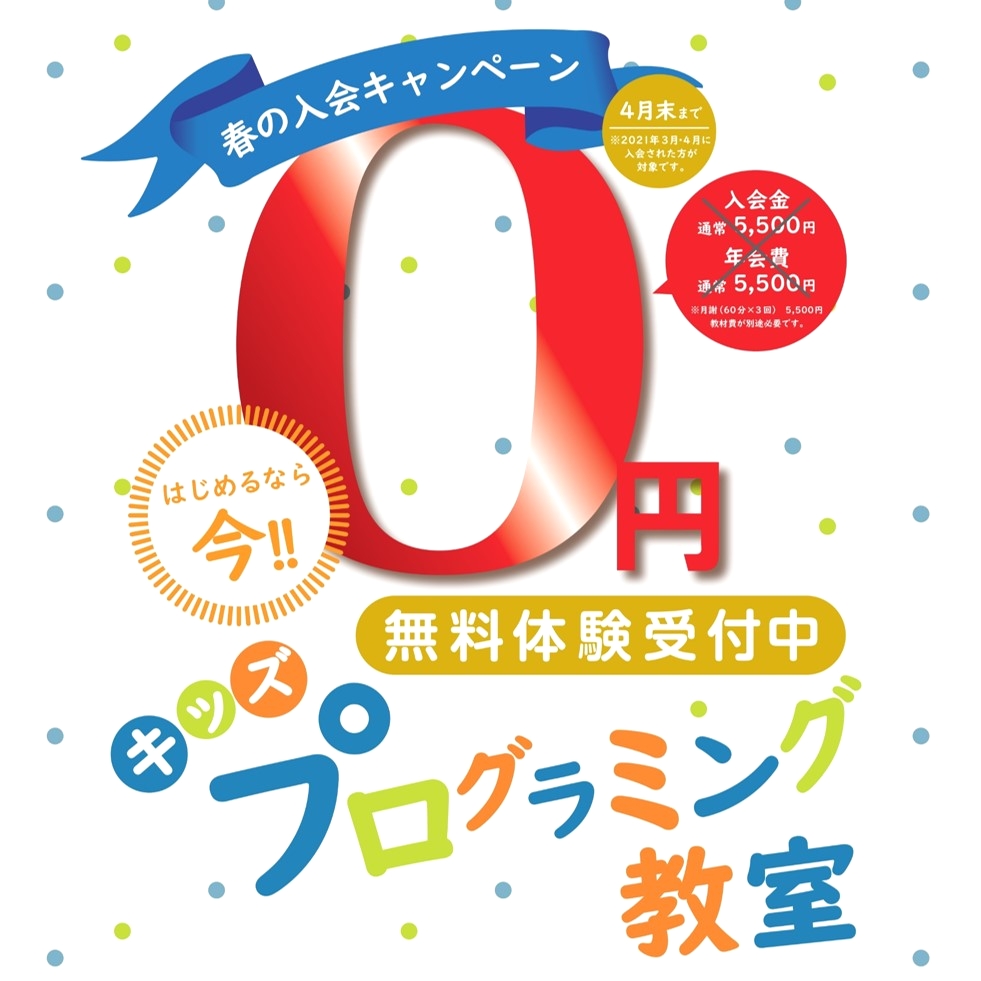 まなるごイオンモール各務原校_0