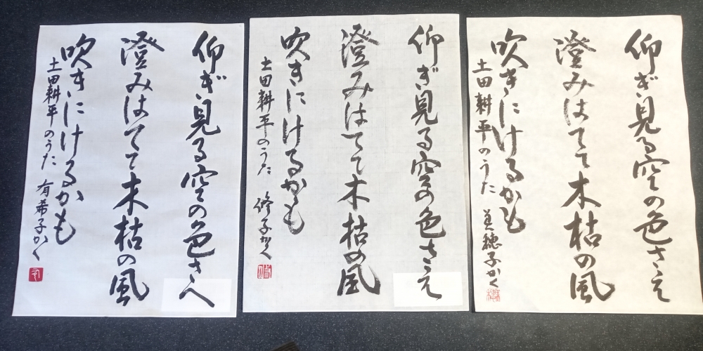 書道教室「祥山書道塾」_4