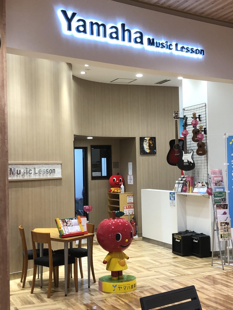 コサカ楽器ヤマハ音楽教室昭和センター