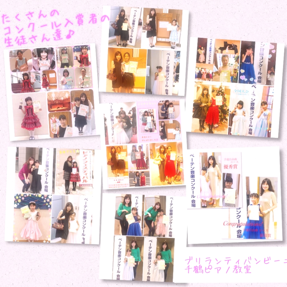 ブリランティ バンビーニ 千鶴ピアノ教室_4