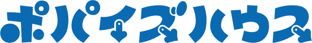 ファンキーダイビングワールドポパイズハウス