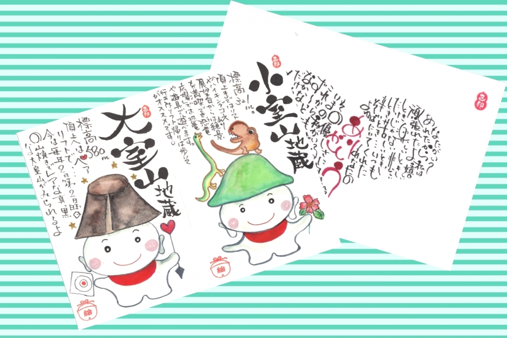 己書絵心鈴（にこりん）道場