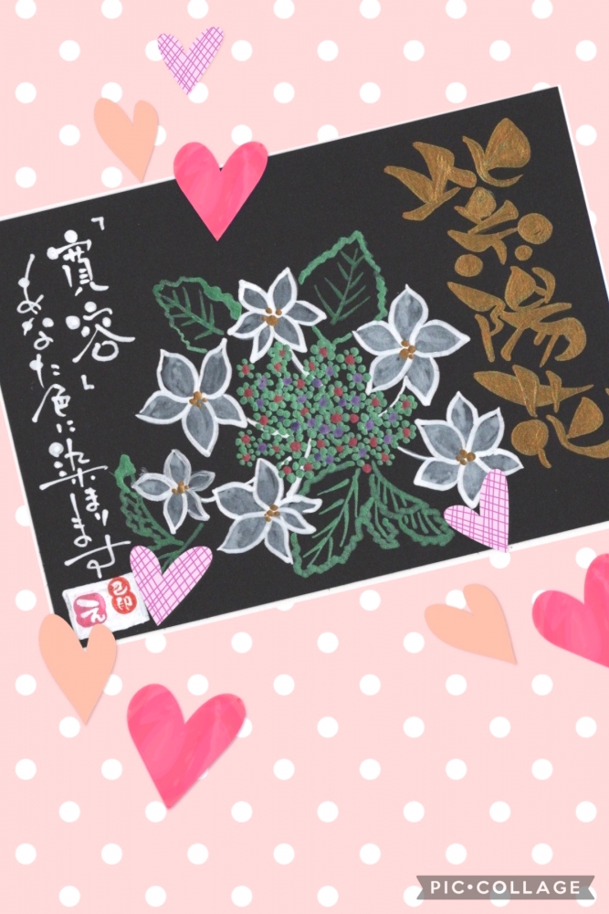 己書絵心鈴（にこりん）道場_1