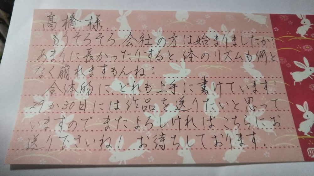 華咲き書道教室_4