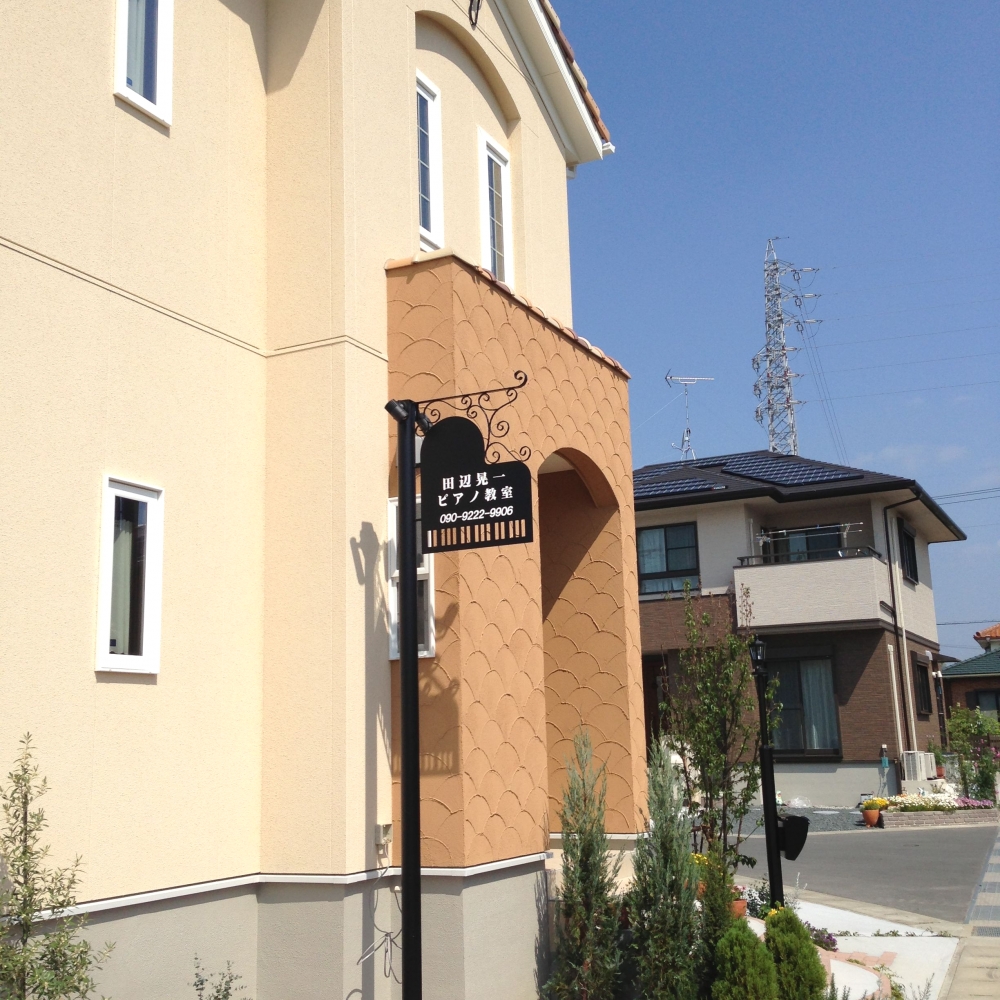 田辺晃一ピアノ教室