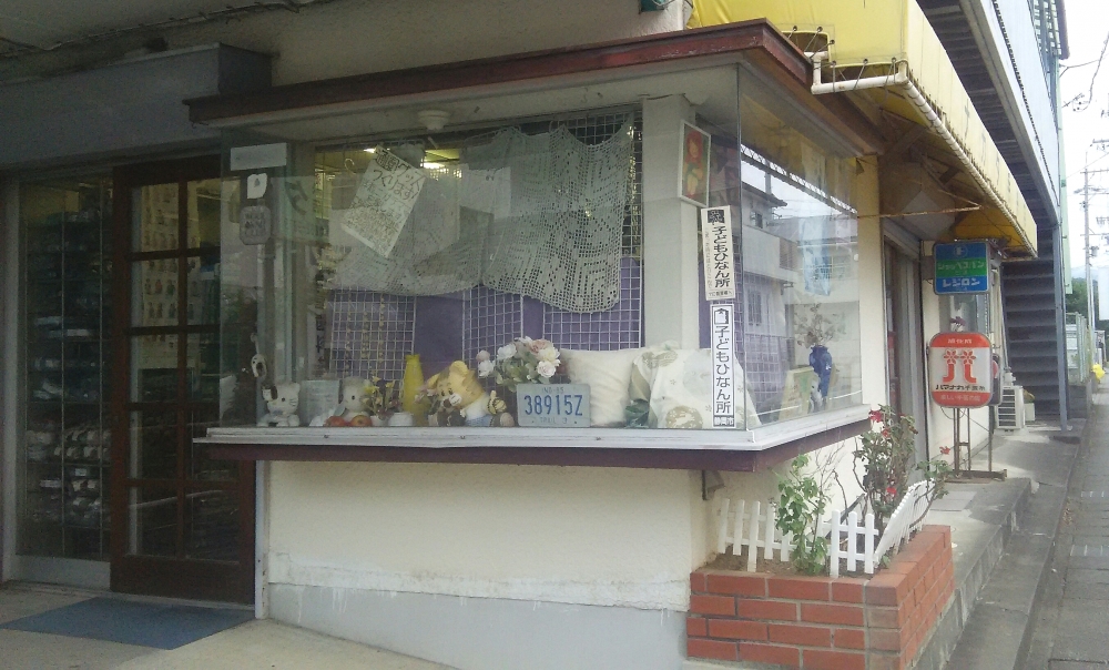 ナカタ毛糸店_2