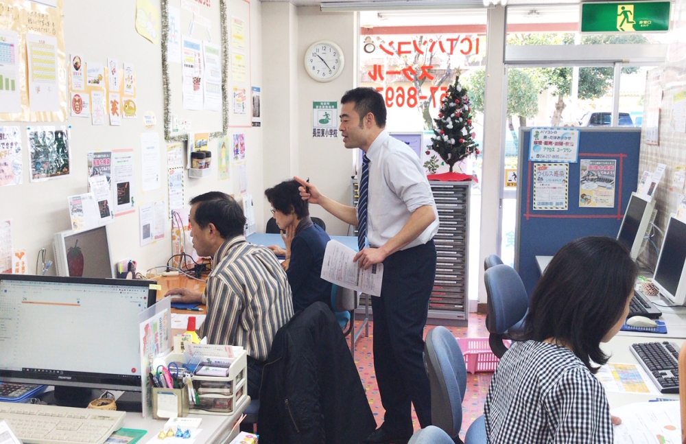 ＩＣＴパソコンスクールアクセスユープラン静岡東新田教室_1