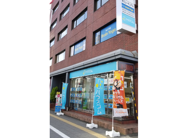 イルチブレインヨガ静岡スタジオ_1