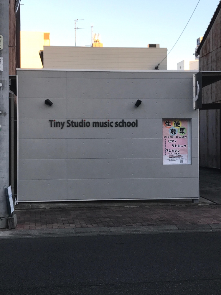 タイニースタジオ ミュージックスクール