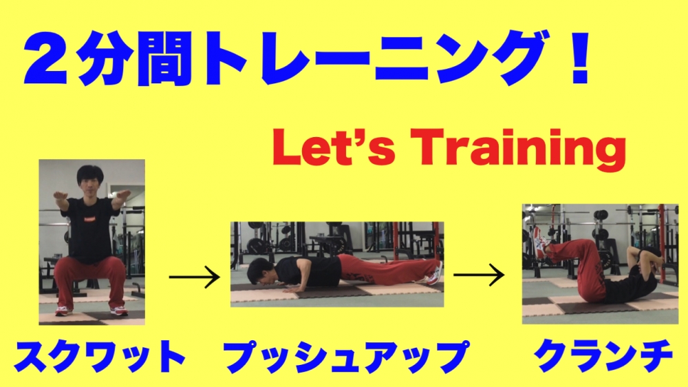 Supreme Training_34