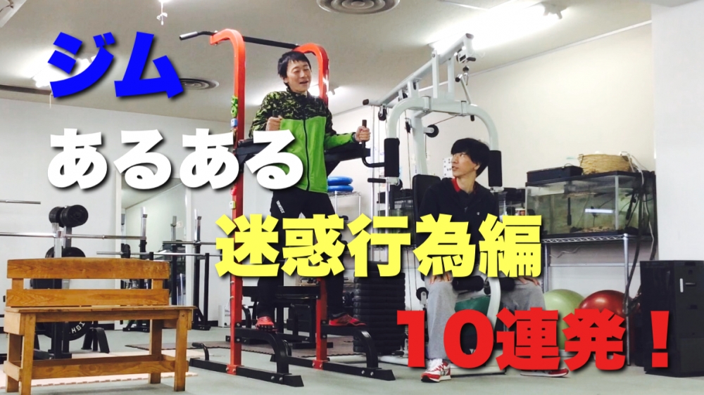 Supreme Training_15