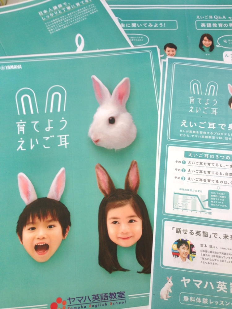 ヤマハ音楽教室イシカワ御仮屋センター_1