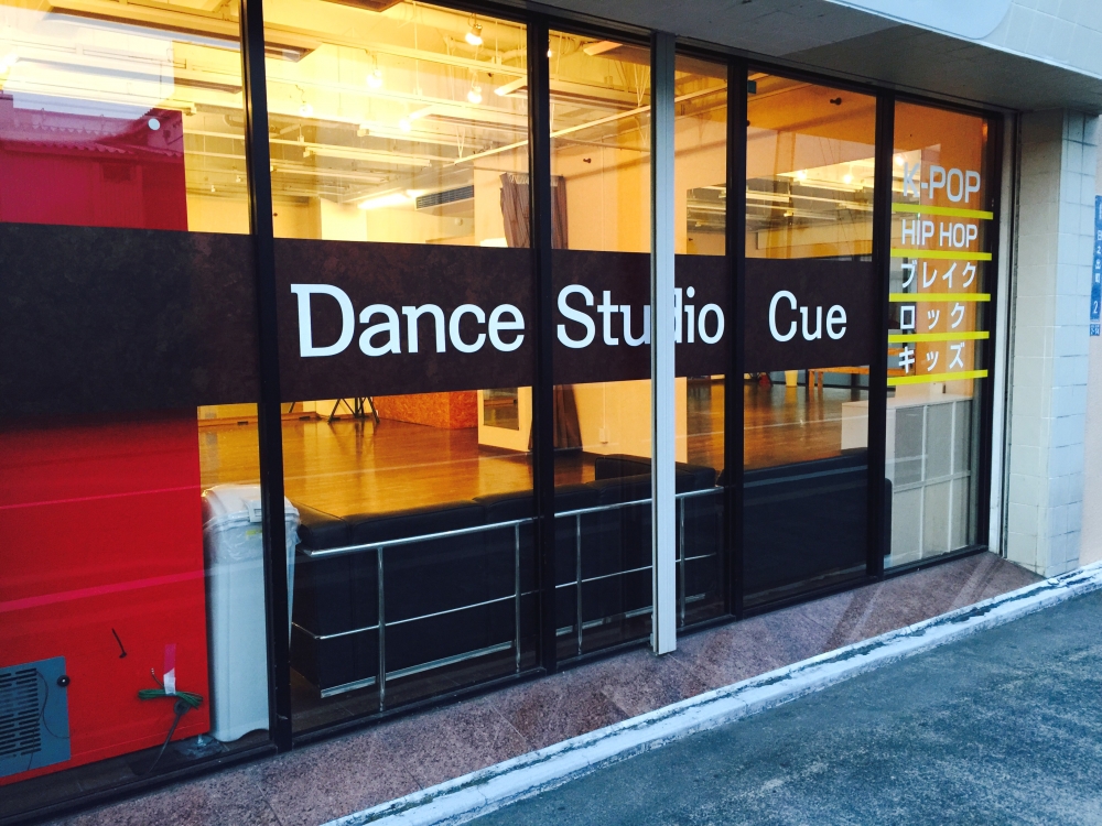 DANCE STUDIO CUE