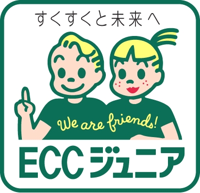 ＥＣＣジュニア森町教室_2