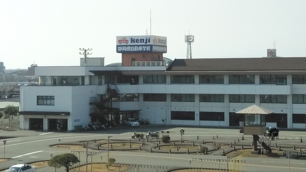 静岡県自動車学校沼津校_0