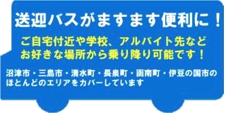 きせがわ自動車学校_1