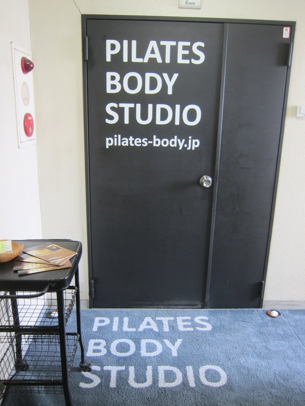 ピラティスボディ・スタジオ