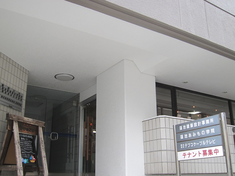 蓮池あみもの学院