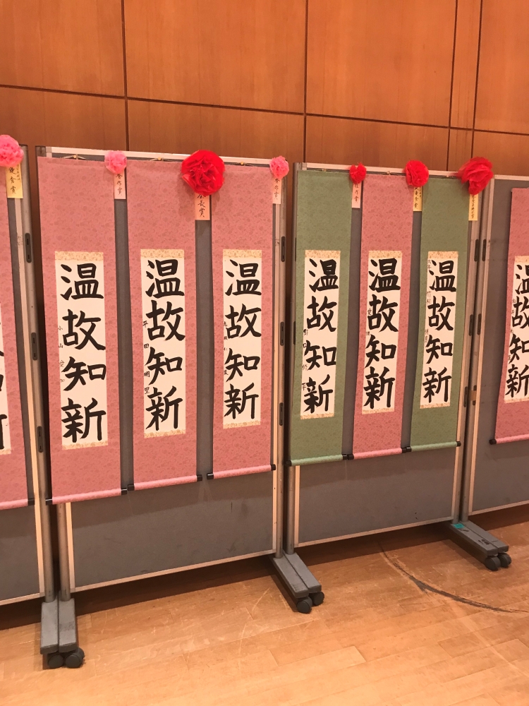 白筆会書道教室 (川原書道教室)_13