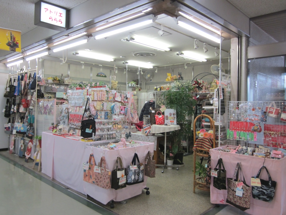 アトリエららら