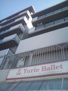 ユリエ・バレエスタジオ_1