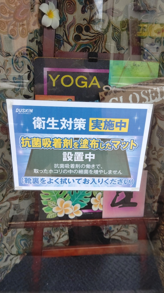 yogastudioプチグレイン_1