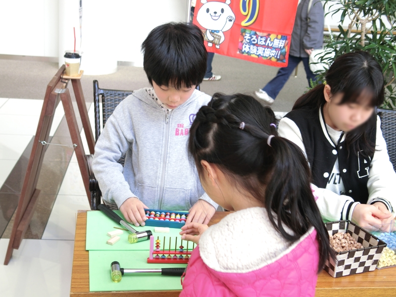 Fit速算塾　大日校_1