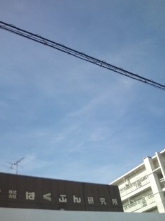 株式会社はくぶん研究所