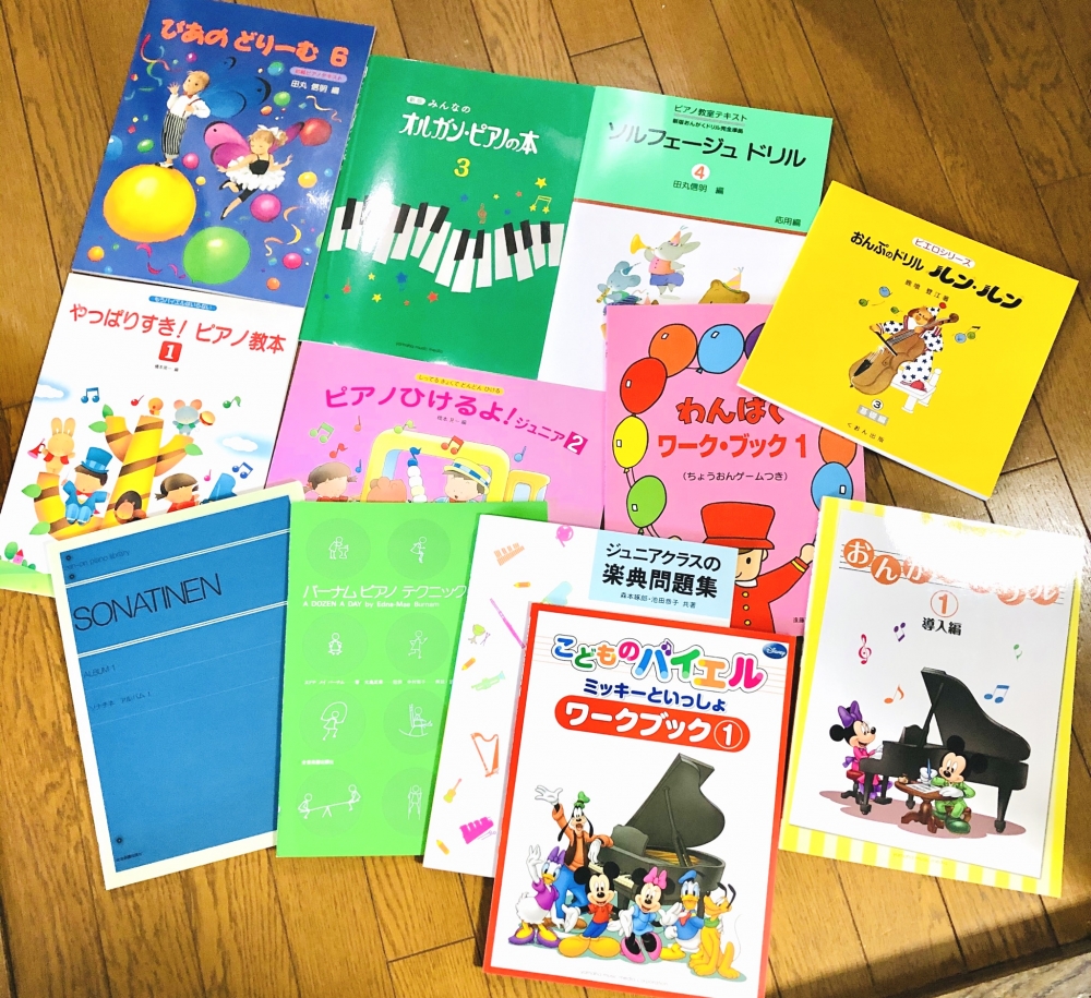 KI KIピアノ教室_1